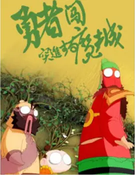 free色老太bbw性hd